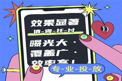 案例分析：SEM推广助力中小企业发展