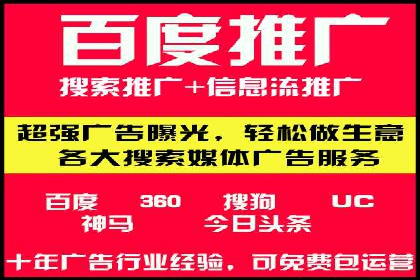 优质SEM外包公司推荐案例解析