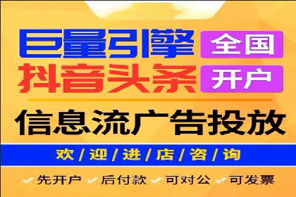 成功案例揭秘：如何进行高效的信息流广告优化
